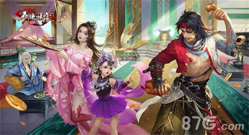 《剑侠情缘手游》“闲庭雅居”资料片全区全服上线_游戏资讯-游民部落(gamecolg.com)