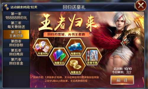 《幻城》王者归来手游百万战力大回归_游戏资讯-游民部落(gamecolg.com)