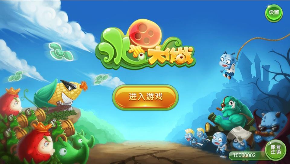 《水果猎手》截图首度曝光惊现水果大战怪物游戏_游戏资讯-游民部落(gamecolg.com)
