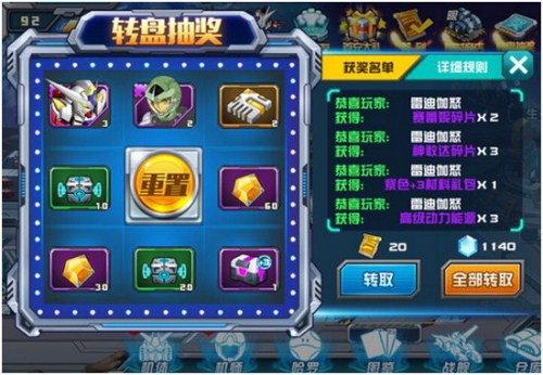 《敢达决战》陪你欢度粽子节超神机体登陆就送_游戏资讯-游民部落(gamecolg.com)