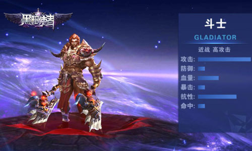 《黑暗使者》极致操控体验报告还有这种操作_游戏资讯-游民部落(gamecolg.com)