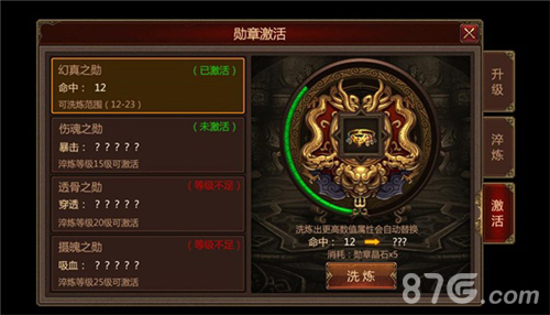 《传奇世界手游》行会风云来袭全新遗忘秘境迎挑战_游戏资讯-游民部落(gamecolg.com)