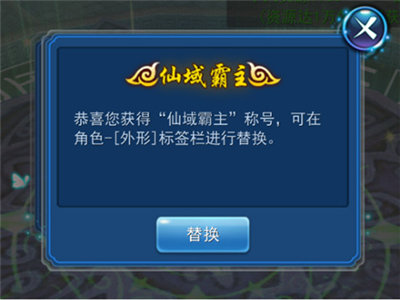 《永恒仙域》首发三日大麦数据超出预期看呆运营_游戏资讯-游民部落(gamecolg.com)