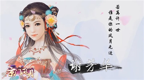 《京门风月》芳华再现coser惊鸿一瞥_游戏资讯-游民部落(gamecolg.com)