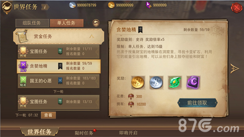 《格罗亚传奇》明日开启“神旨启示内测”_游戏资讯-游民部落(gamecolg.com)