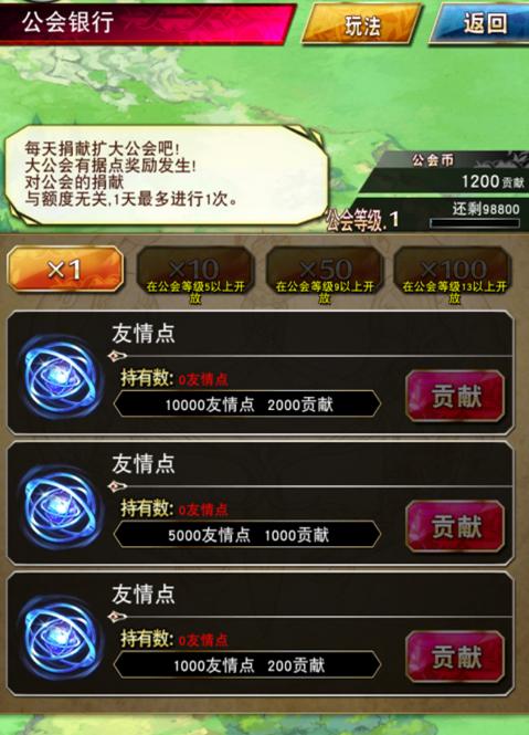 《幻影纹章》公会系统上线!来自公主の邀请函!_游戏资讯-游民部落(gamecolg.com)