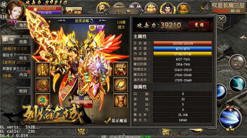 征战新地图《烈焰龙城》新版魔尊降世引爆今夏_游戏资讯-游民部落(gamecolg.com)