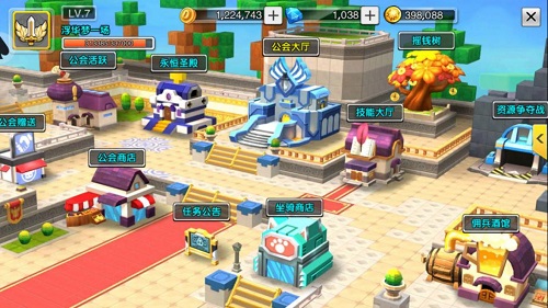 奇幻3D动作冒险手游《大冒险家》公会兄弟火热集结中_游戏资讯-游民部落(gamecolg.com)
