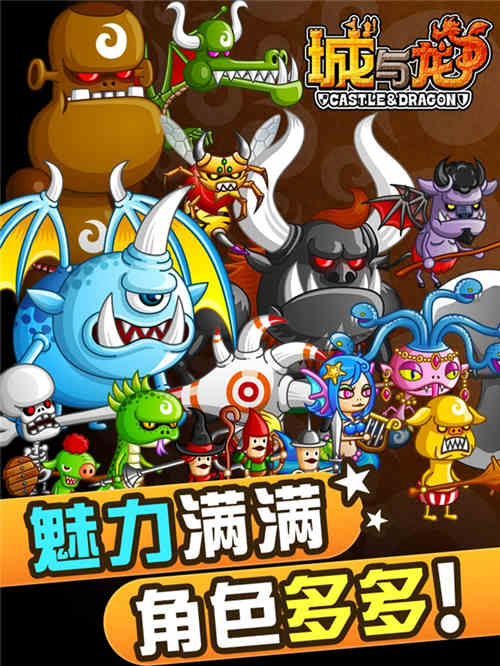 你有freestyle吗?《城与龙》打造嘻哈轻对战手游_游戏资讯-游民部落(gamecolg.com)