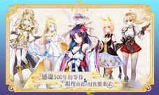 谈谈《神明秩序:幻域神姬》这闭关的500年