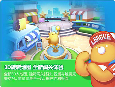潮萌6向消除手游《消除者联盟》预约全新开启_游戏资讯-游民部落(gamecolg.com)