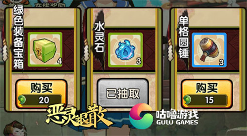 咕噜游戏《恶灵退散》不删档测试玩法内容提前曝光_游戏资讯-游民部落(gamecolg.com)