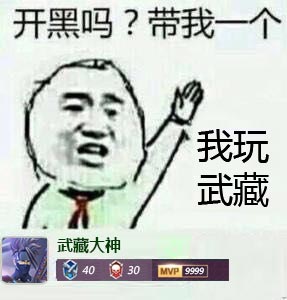 开黑必备《王者军团》双黑最强组合_游戏资讯-游民部落(gamecolg.com)