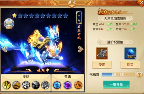 异兽降世《仙侠问道》国庆出门这样不堵车_游戏资讯-游民部落(gamecolg.com)