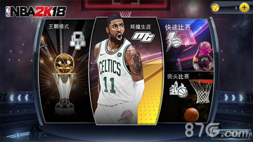 《NBA2K18》手机版如何缔造掌上极致体验_游戏资讯-游民部落(gamecolg.com)