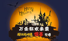 不给福利就捣蛋《超次元坦克》万圣版本开启