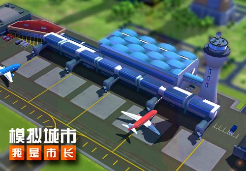《模拟城市:我是市长》小心陷入这些建造误区_游戏资讯-游民部落(gamecolg.com)