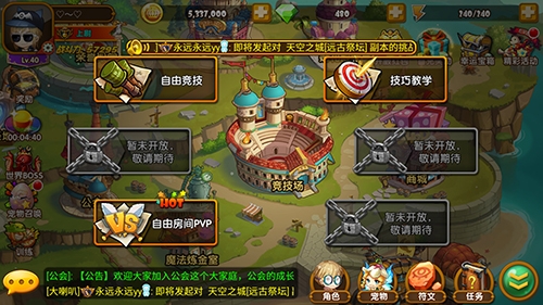 狭路相逢勇者胜《百战斗斗堂》即将来袭_游戏资讯-游民部落(gamecolg.com)