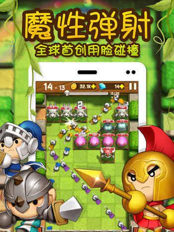 小公举大暴力《全民大碰撞》taptap今日删档开测_游戏资讯-游民部落(gamecolg.com)