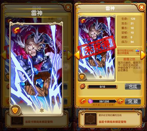 魔宠进行时《十万个大魔王》S级魔宠谁更强_游戏资讯-游民部落(gamecolg.com)