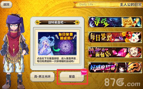 《梅露可物语》新版本今日上线全新玩法绝密曝光_游戏资讯-游民部落(gamecolg.com)