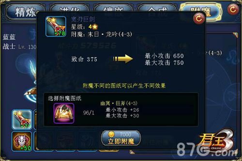 《君王3》全新道具大揭秘老玩家回归送福利_游戏资讯-游民部落(gamecolg.com)