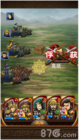《三国志荣耀》内测今日狂袭开启“棋”幻之旅_游戏资讯-游民部落(gamecolg.com)