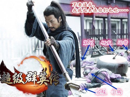 《超级群英传》国战风云改版玩法全优化_游戏资讯-游民部落(gamecolg.com)