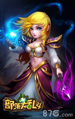《部落大乱斗》PVP解析战就战个精彩_游戏资讯-游民部落(gamecolg.com)