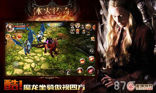 《冰火传奇》安卓封测即将开启特色抢先曝_游戏资讯-游民部落(gamecolg.com)
