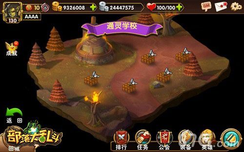 你不知道的秘密《部落大乱斗》隐藏副本曝光_游戏资讯-游民部落(gamecolg.com)