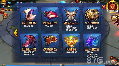 年度3V3推塔大作《格斗猎人》iOS版本震撼更新_游戏资讯-游民部落(gamecolg.com)
