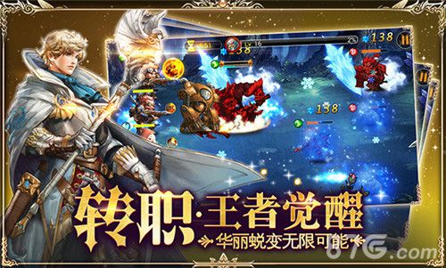 《龙焰战争》iOS版今日上线黑暗再临决战恶龙_游戏资讯-游民部落(gamecolg.com)