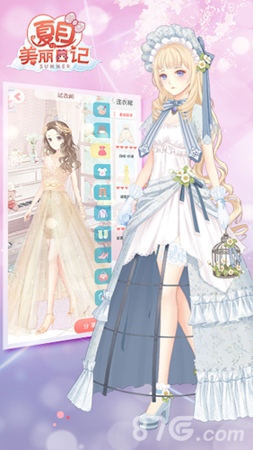 《夏目的美丽日记》iOS暖心来袭开启冬季恋爱物语_游戏资讯-游民部落(gamecolg.com)