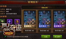 《全民奇迹MU》匠心打造轻娱乐RPG好玩不累才是王道