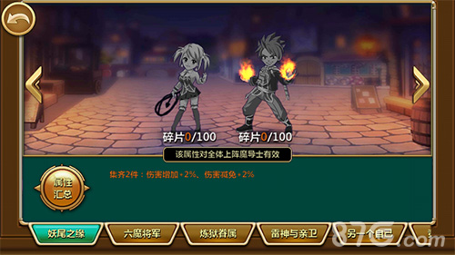 《妖精的法则》新版本:10分钟轻松掌握提升战力诀窍_游戏资讯-游民部落(gamecolg.com)