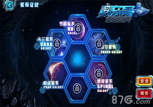 起来嗨揭秘《赛尔号超级英雄》活跃任务系统_游戏资讯-游民部落(gamecolg.com)