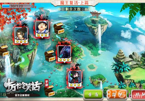 神器还原开启《十万个冷笑话》手游新版本走起_游戏资讯-游民部落(gamecolg.com)