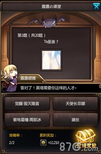 《血族》新版本华丽上线新玩法跨服来袭_游戏资讯-游民部落(gamecolg.com)