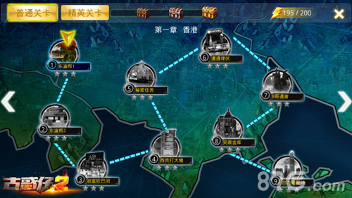 拒绝枯燥模式《古惑仔2》海量PVE玩法速览_游戏资讯-游民部落(gamecolg.com)