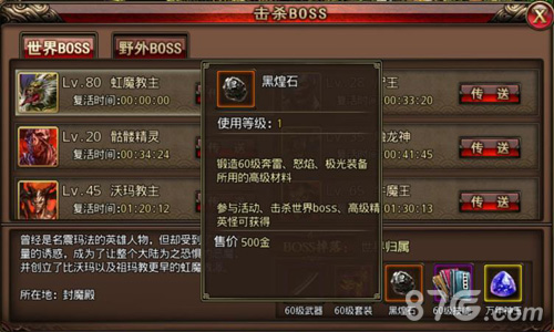 今日头条！《沙巴克传奇》4.28新版本内容首曝_游戏资讯-游民部落(gamecolg.com)