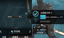 无尽之剑命运装备怎么培养装备养成系统介绍
