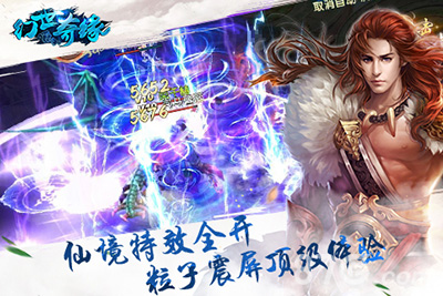 首测在即《幻世奇缘》突破重PK格局_游戏资讯-游民部落(gamecolg.com)