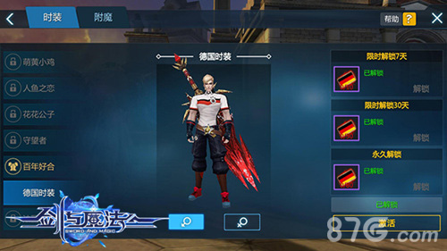 《剑与魔法》激情6月不容错过_游戏资讯-游民部落(gamecolg.com)