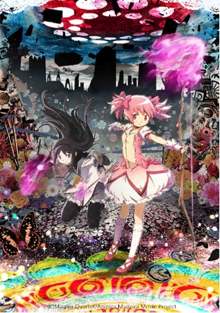 bilibili独家代理《魔法少女小圆》正版手游_游戏资讯-游民部落(gamecolg.com)