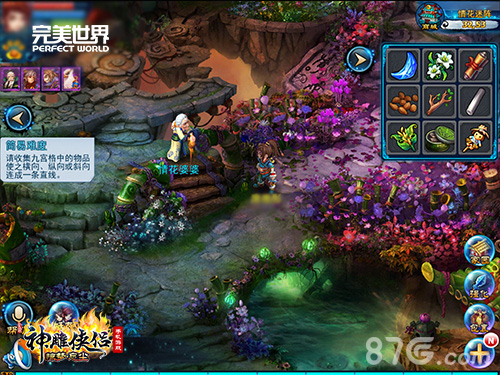 惊梦·忘尘《神雕侠侣》年度资料片今日上线_游戏资讯-游民部落(gamecolg.com)