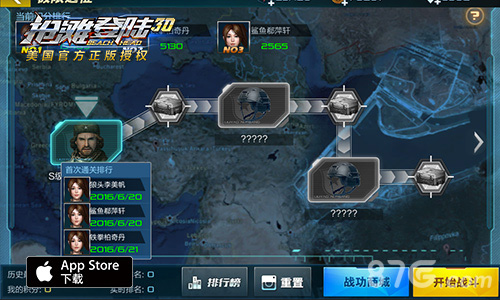 《抢滩登陆3D》三大试炼抢先看射击玩出新花招_游戏资讯-游民部落(gamecolg.com)