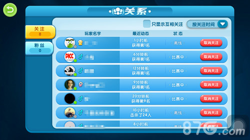 《贪吃蛇》类手游盘点要玩就玩真的_游戏资讯-游民部落(gamecolg.com)