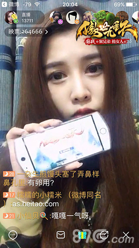 《傲世九重天》手游开服席卷全网100位女主播陪玩_游戏资讯-游民部落(gamecolg.com)
