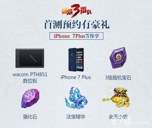 凛冬不寂寞《盗墓三番队》盗娘陪你过_游戏资讯-游民部落(gamecolg.com)